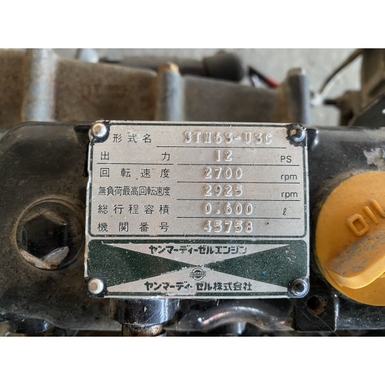 Двигател Yanmar 3TN63-U3C